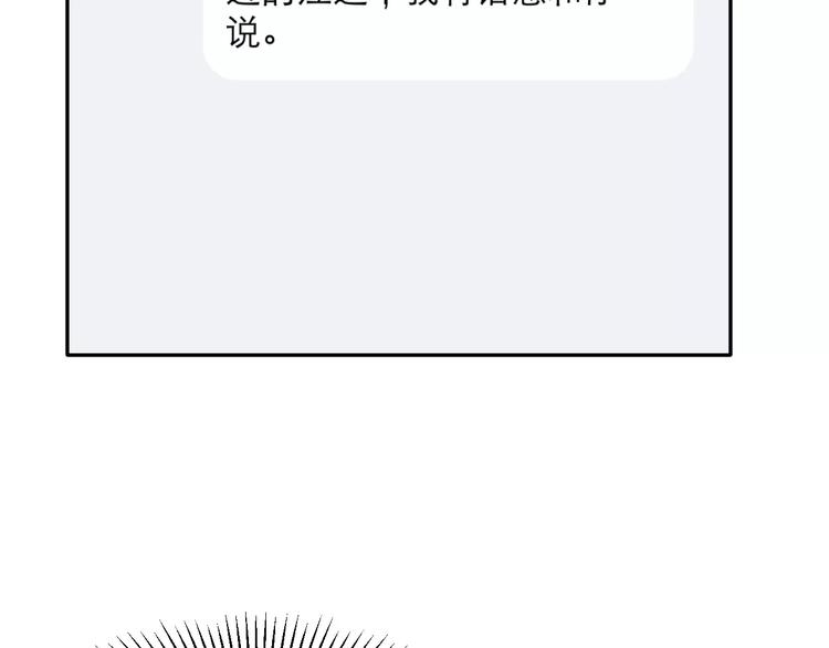 第11话 江边约会21