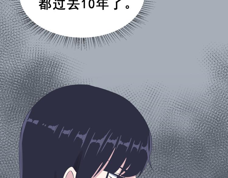 第25话  黑幕31