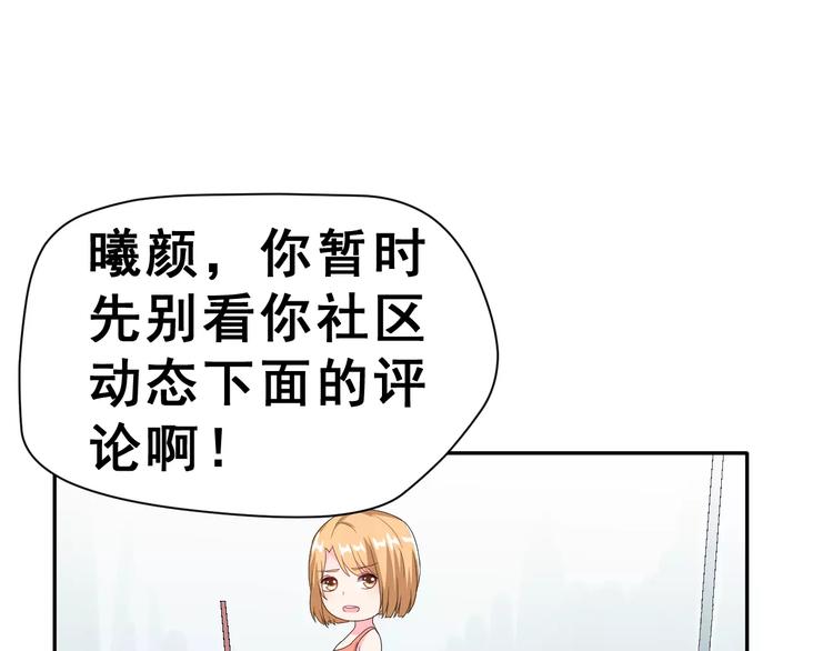第8话 找到方向16