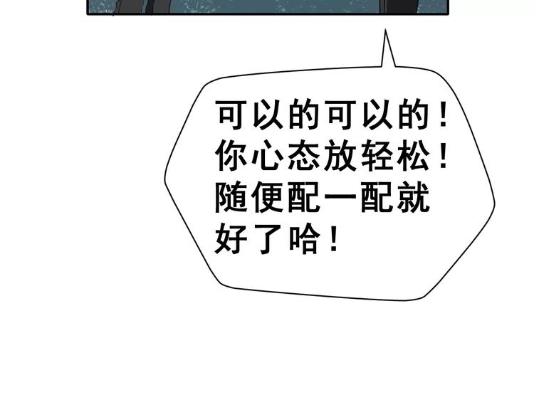第二季 第1话 仓鼠女孩26