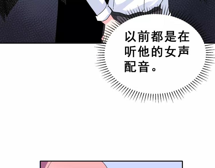 第6话 和女神配音！51