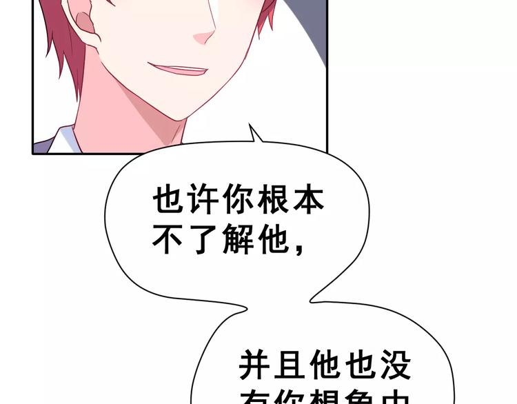 第10话 真相总是那样残忍87