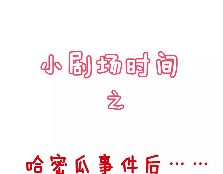 第8话 找到方向82