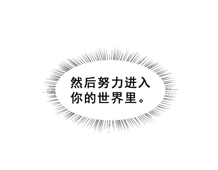 第17话 相遇50