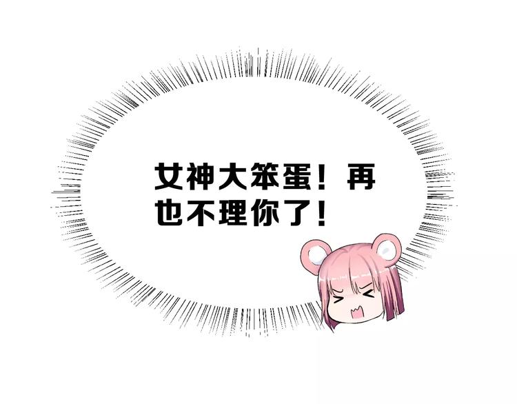 第15话 合影自拍56