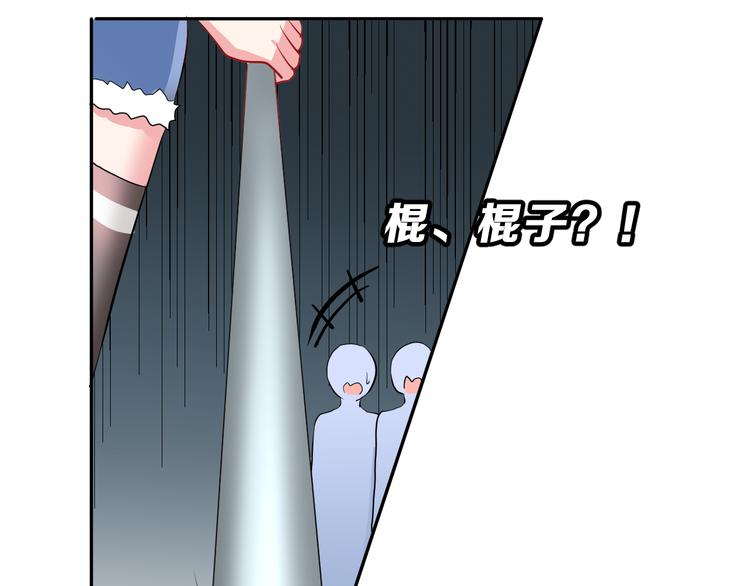第23话 面对的勇气77