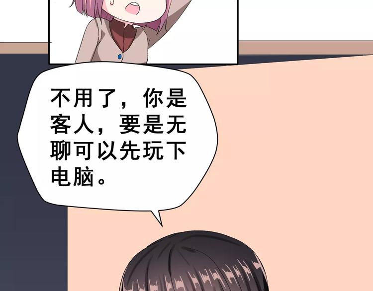 第7话 过夜39
