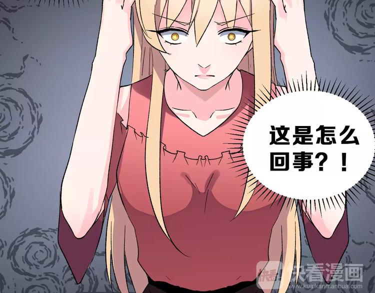 第11话 是在交往吗？42