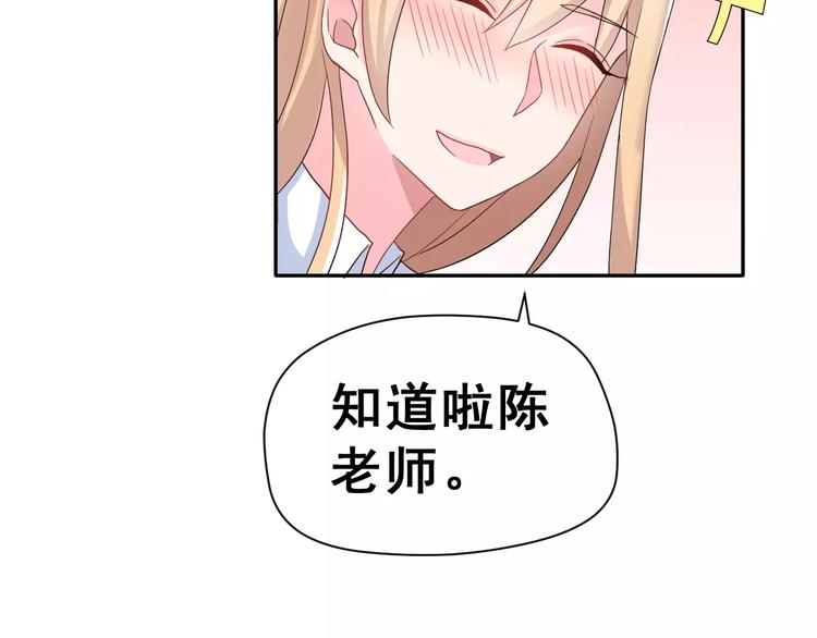 第7话 再次约会31