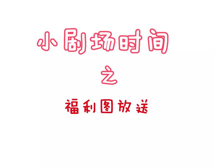 第4话 情敌65