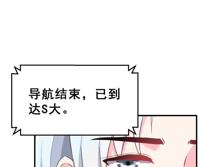 第28话 曦颜，我来了104