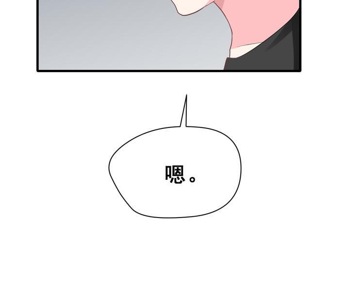 第26话 比赛结果67