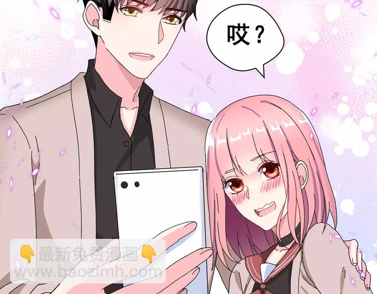 第5话 校庆上的偷拍46