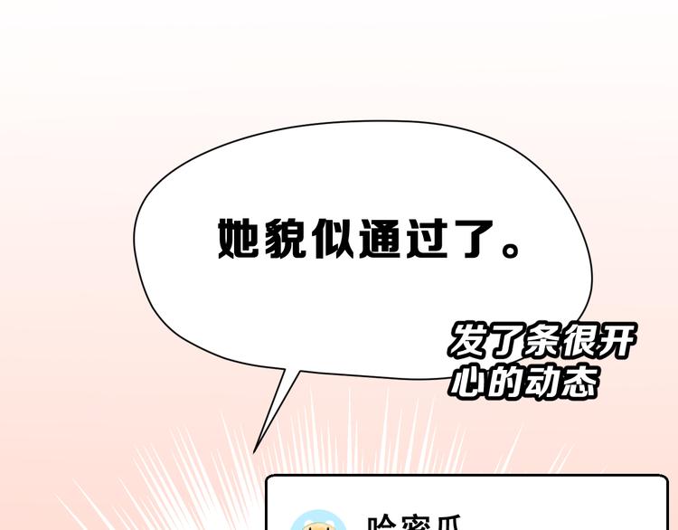 第26话 比赛结果40