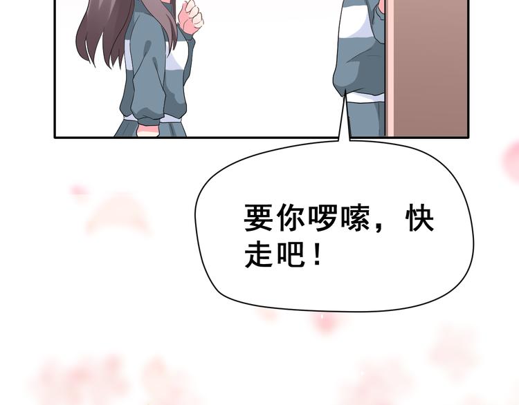 番外 喜欢你的心情（上）98