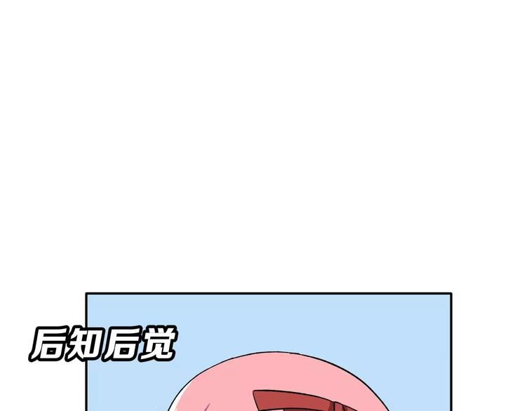 第17话 相遇54