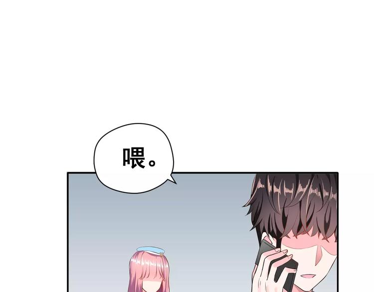 第5话 下次再见哦53