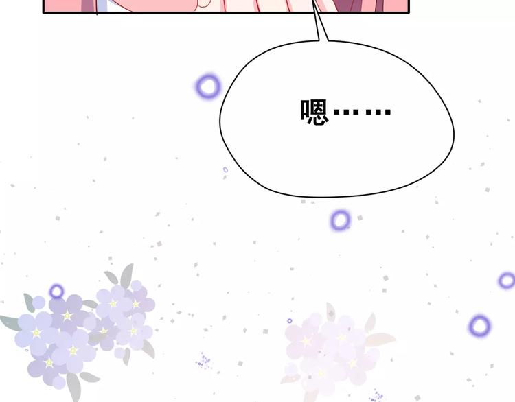 第20话 曝光60