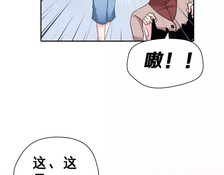第8话 误会58