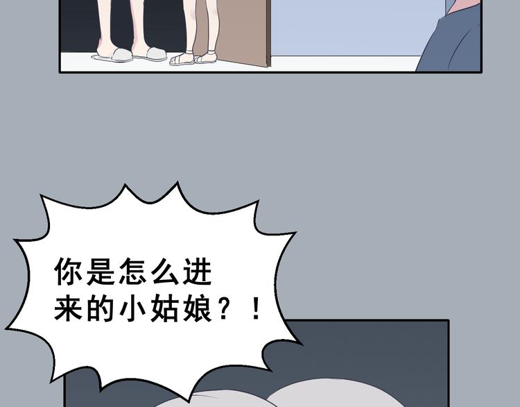 第25话  黑幕47