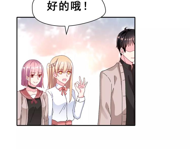 第4话 情敌56