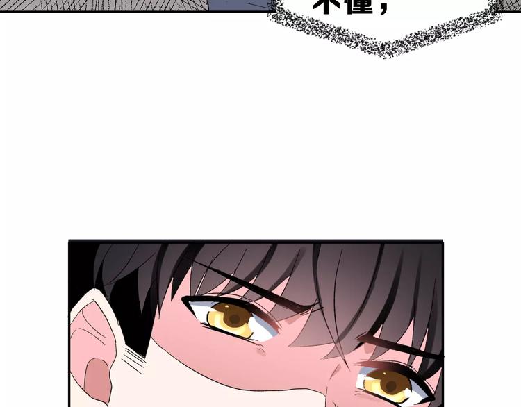 第6话 和女神配音！71