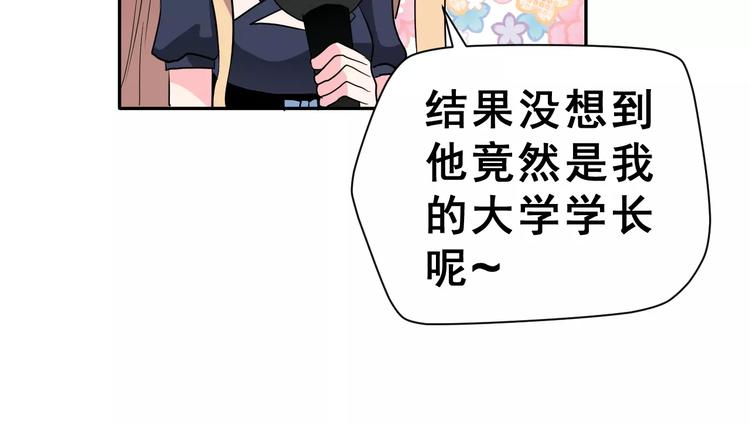 第13话 舞台上的告白100