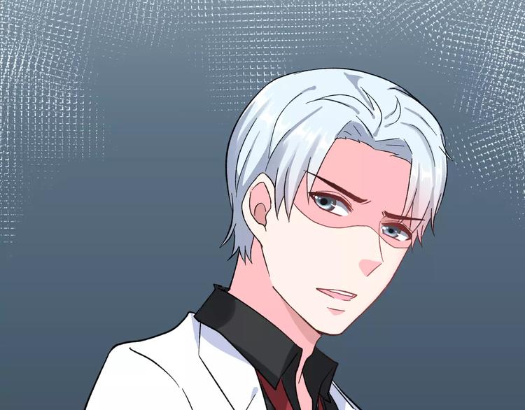 第16话 新情敌？78
