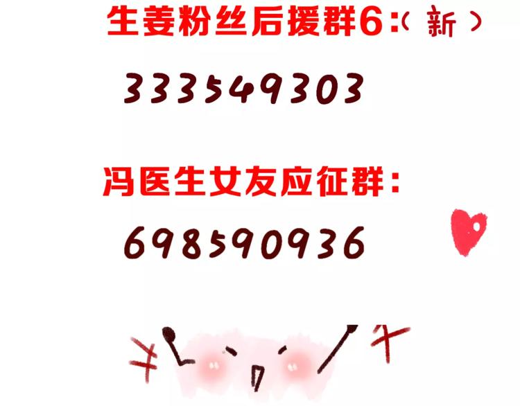 第20话 曝光105