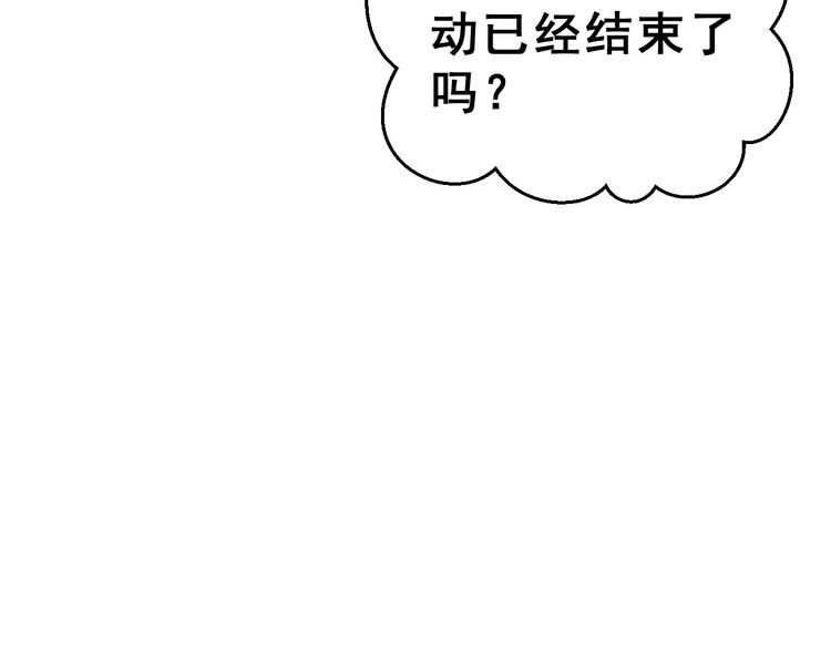 第16话 新情敌？46