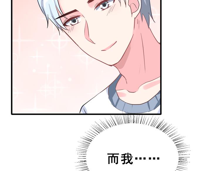 昱辰线结局 幸福的选择126