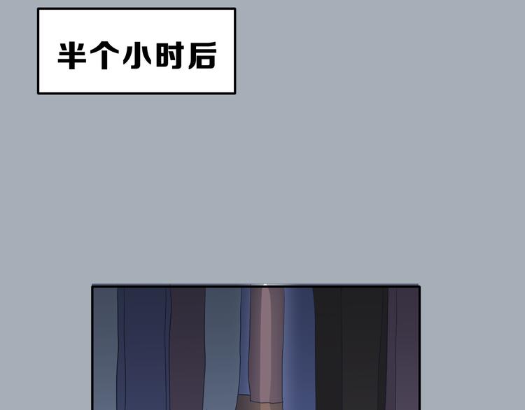第25话  黑幕12