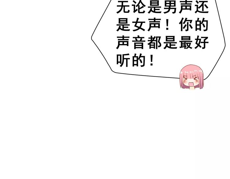 第7话 再次约会63