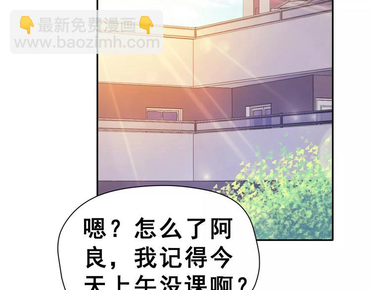 第8话 找到方向4