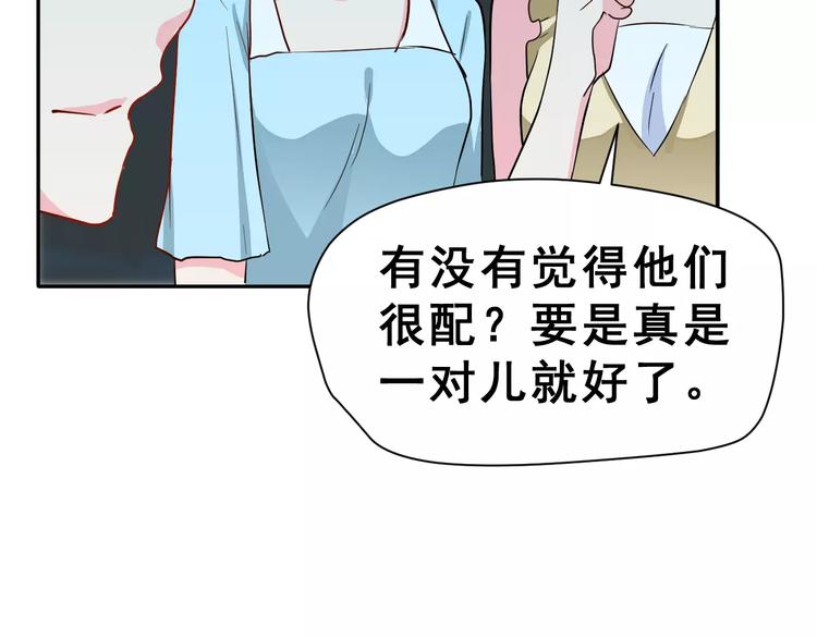 第13话 舞台上的告白90