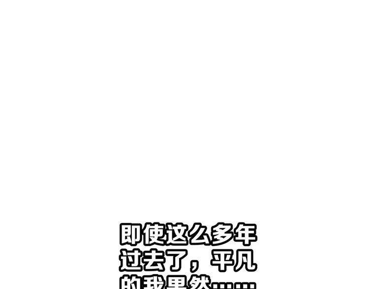 第14话 路人甲12