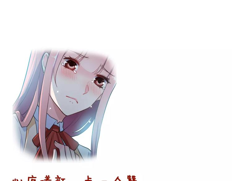 第13话 舞台上的告白141