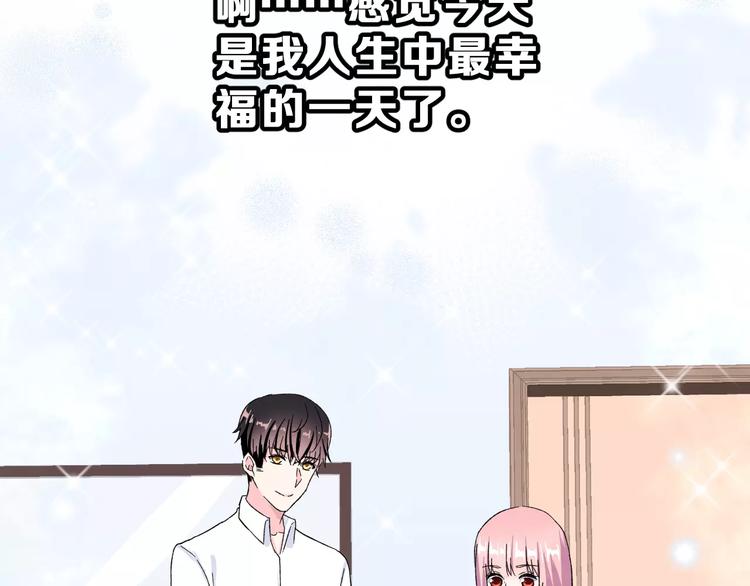 第7话 过夜44