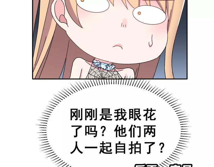 第5话 校庆上的偷拍59