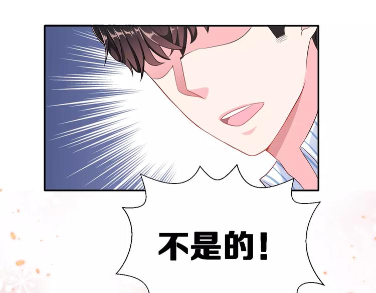第5话 下次再见哦38
