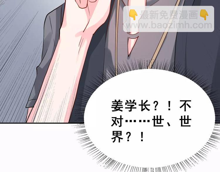 第22话 挑战34