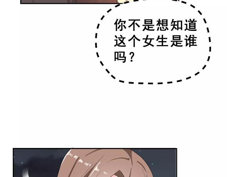 第20话 曝光87