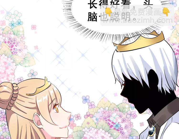 第14话 路人甲78