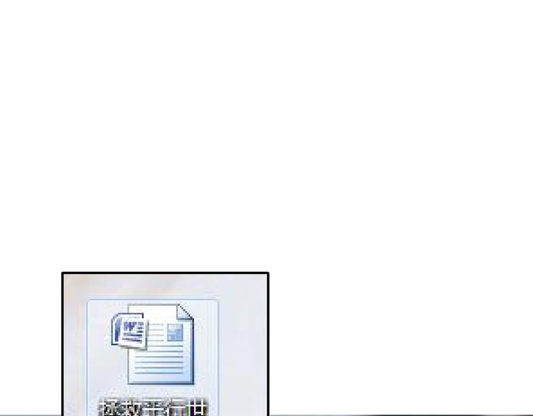 第25话  黑幕0