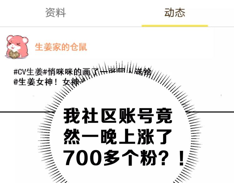 第8话 找到方向12