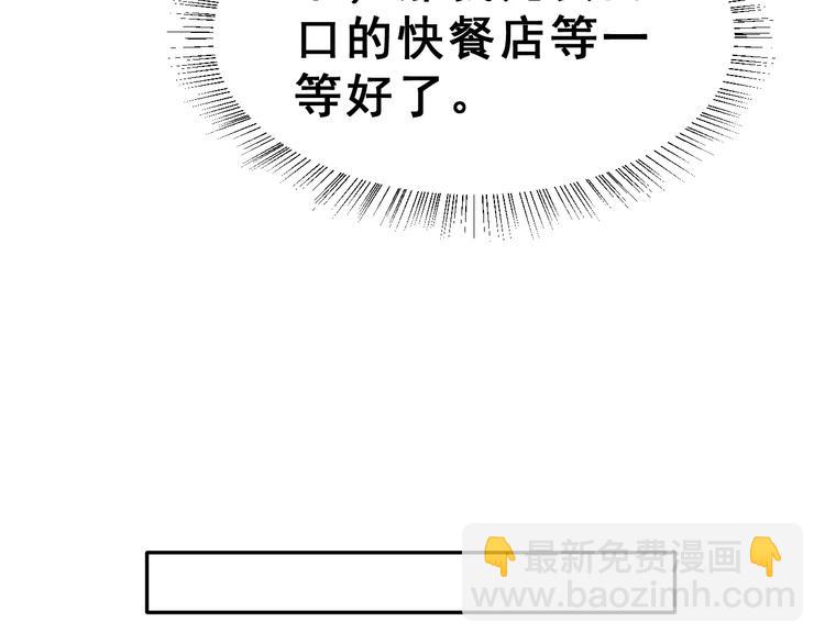 第16话 新情敌？41