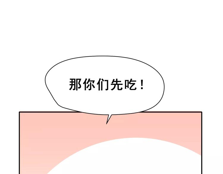第18话 不及格75