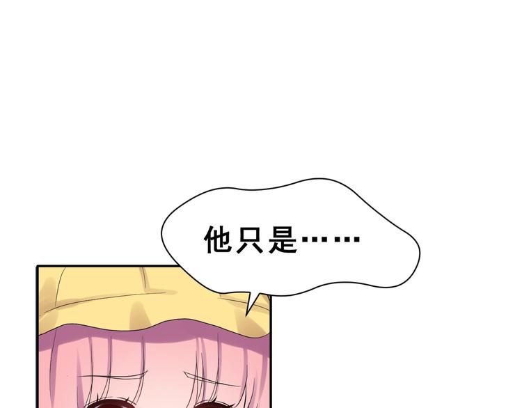 番外 喜欢你的心情（上）17