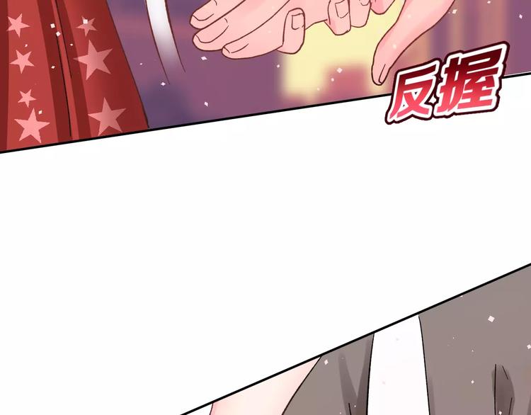 第17话 相遇42
