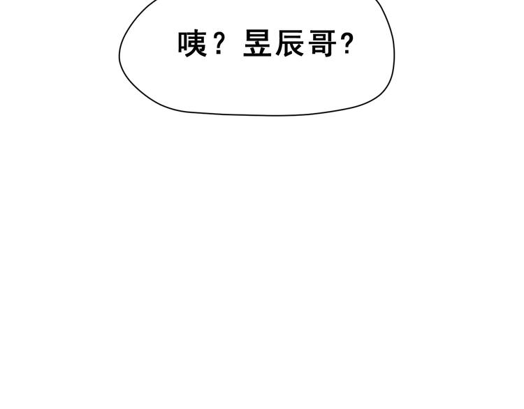 第29话 突然的请求24